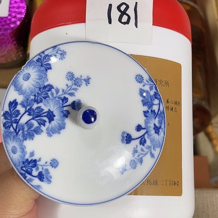 瓷片回流瓷器瓷片181
