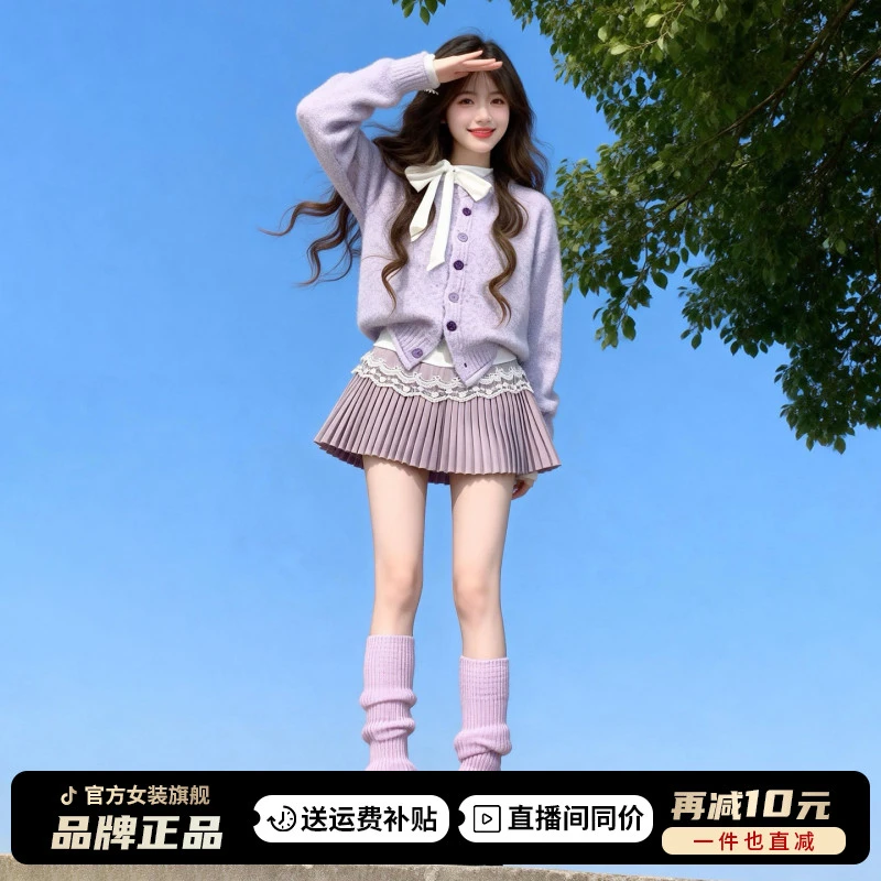秋冬2026新款女装春季奶fufu高级感韩系慵懒风上衣针织毛衣套装