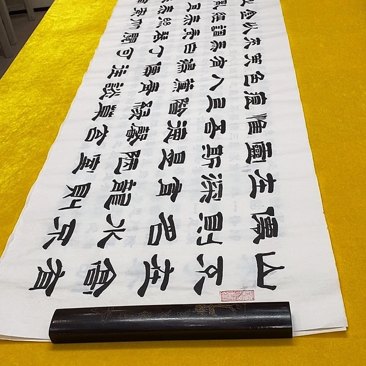 书法陋室隶书汉王老师汉王