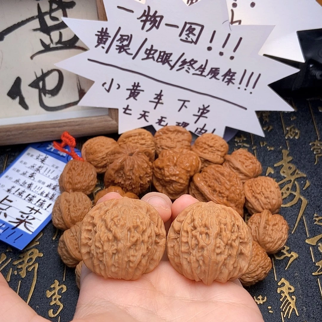 文玩核桃吊坠汉高楼尺寸39