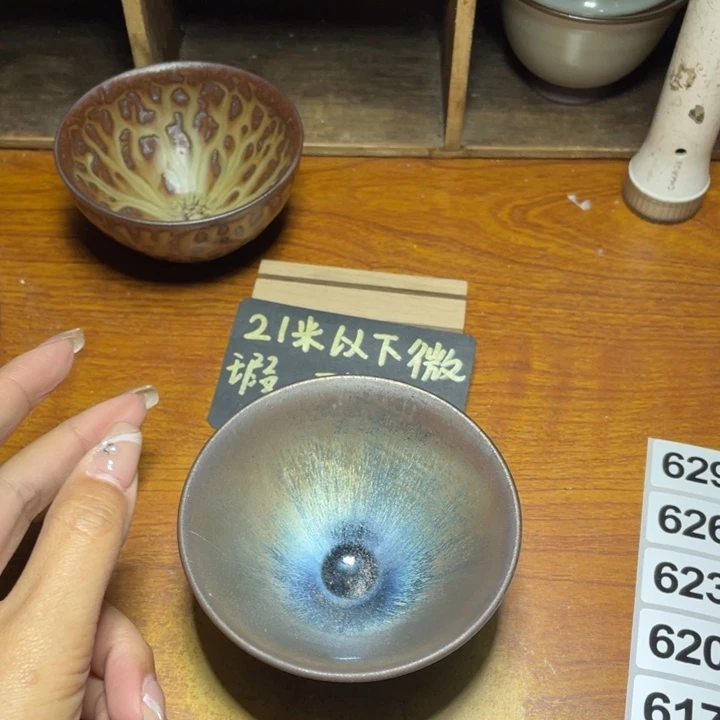 茶盏知音茶盏主人杯608