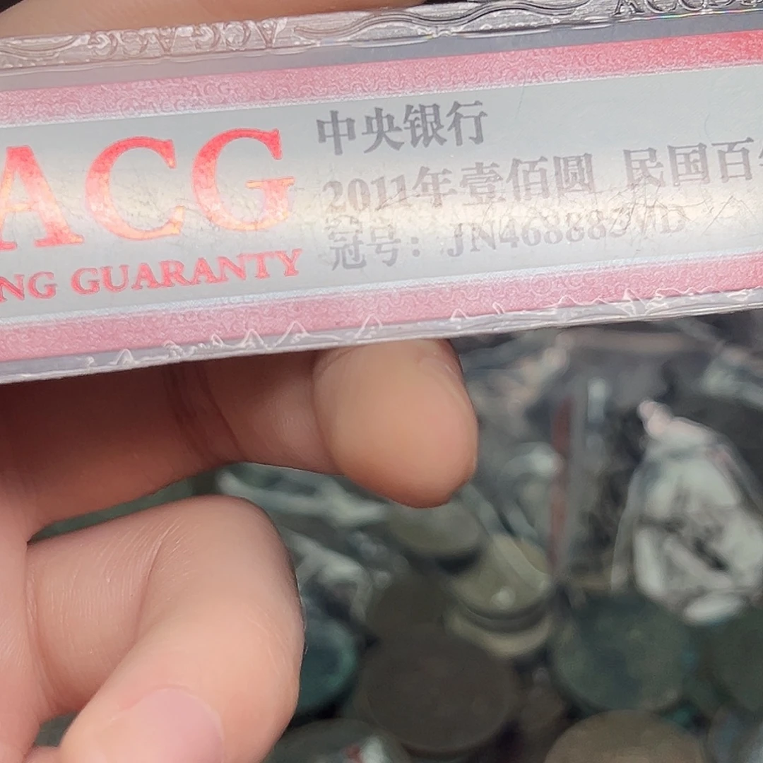 蓝***叶其他普通金属拍品。