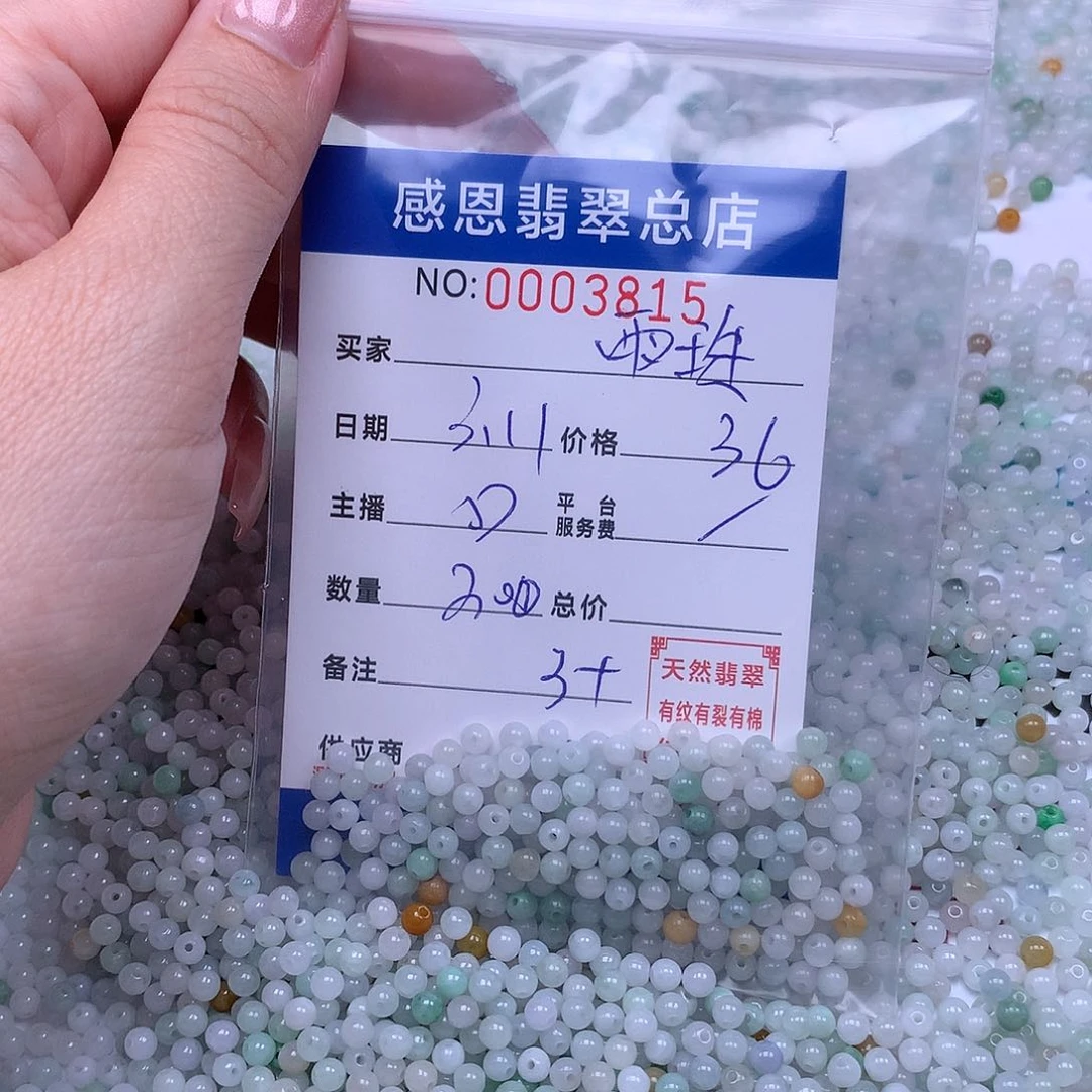 翡翠手链银S925镀金镶嵌雨**点