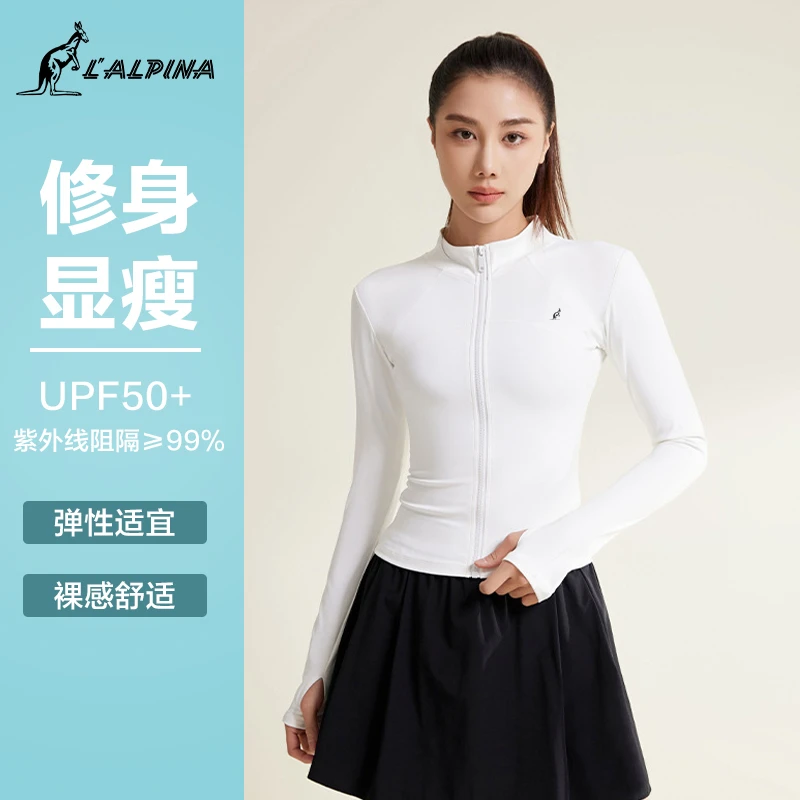 【立领款蜜桃人鱼线防晒衣】意大利袋鼠女凉感透气修身立体裁剪外穿