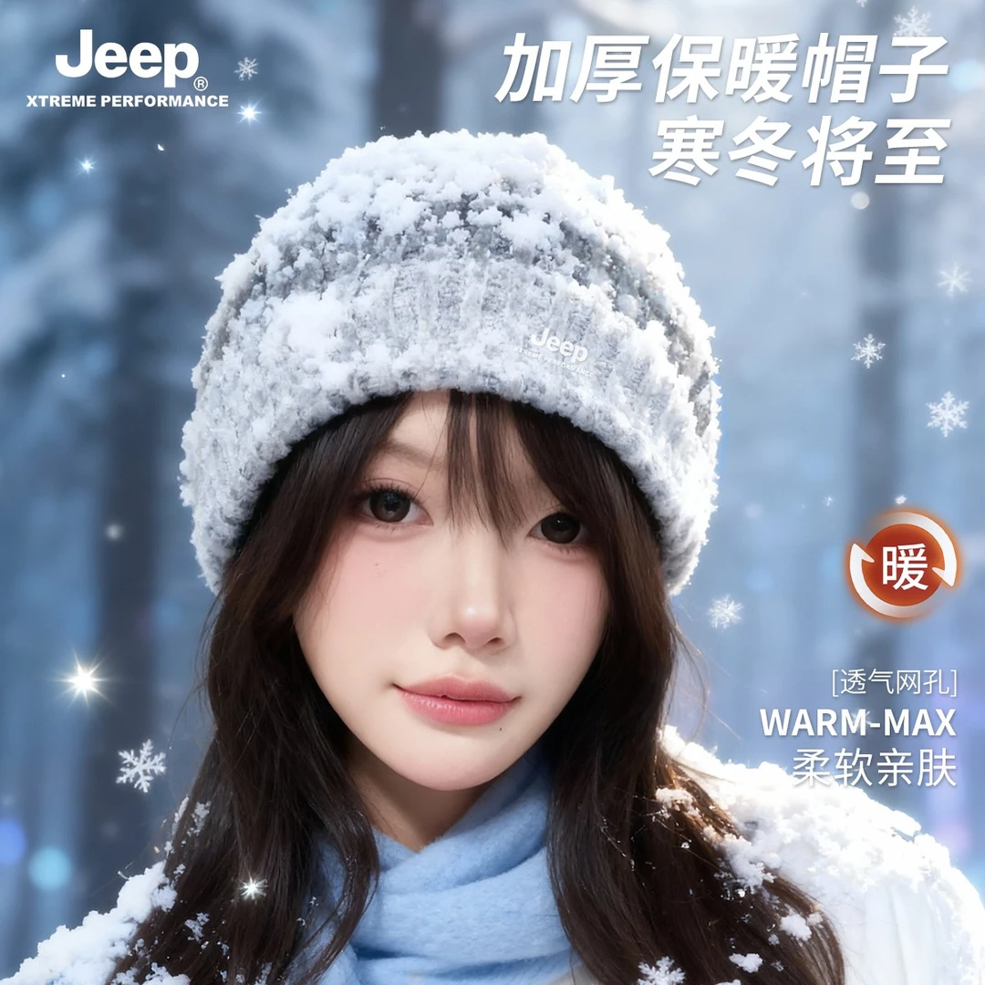 Jeep围脖冬季保暖加厚防寒两用围巾男女款户外骑行电动车防风帽子