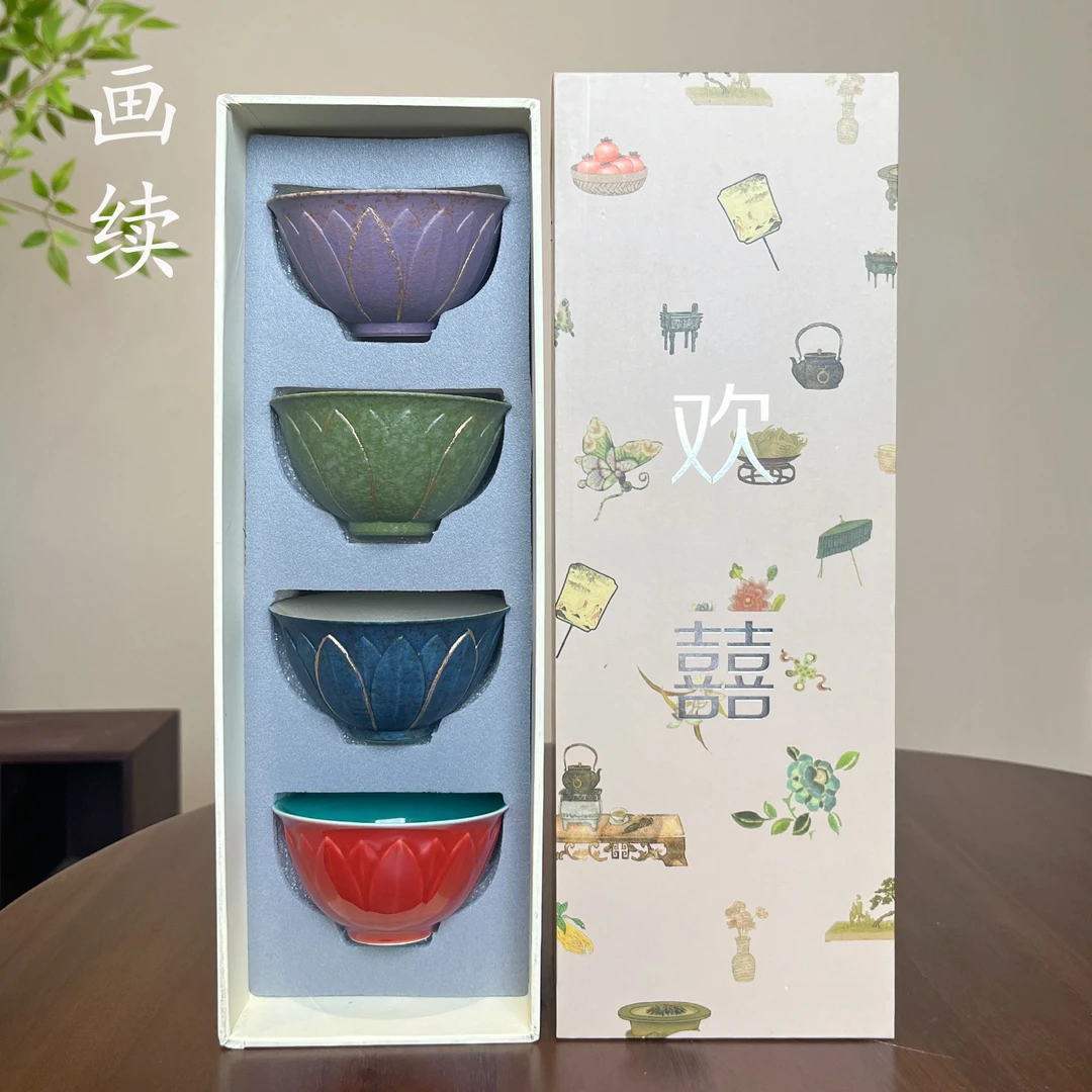 画续浮雕莲花茶杯礼盒装家用陶瓷功夫茶具主人杯送礼套杯中式