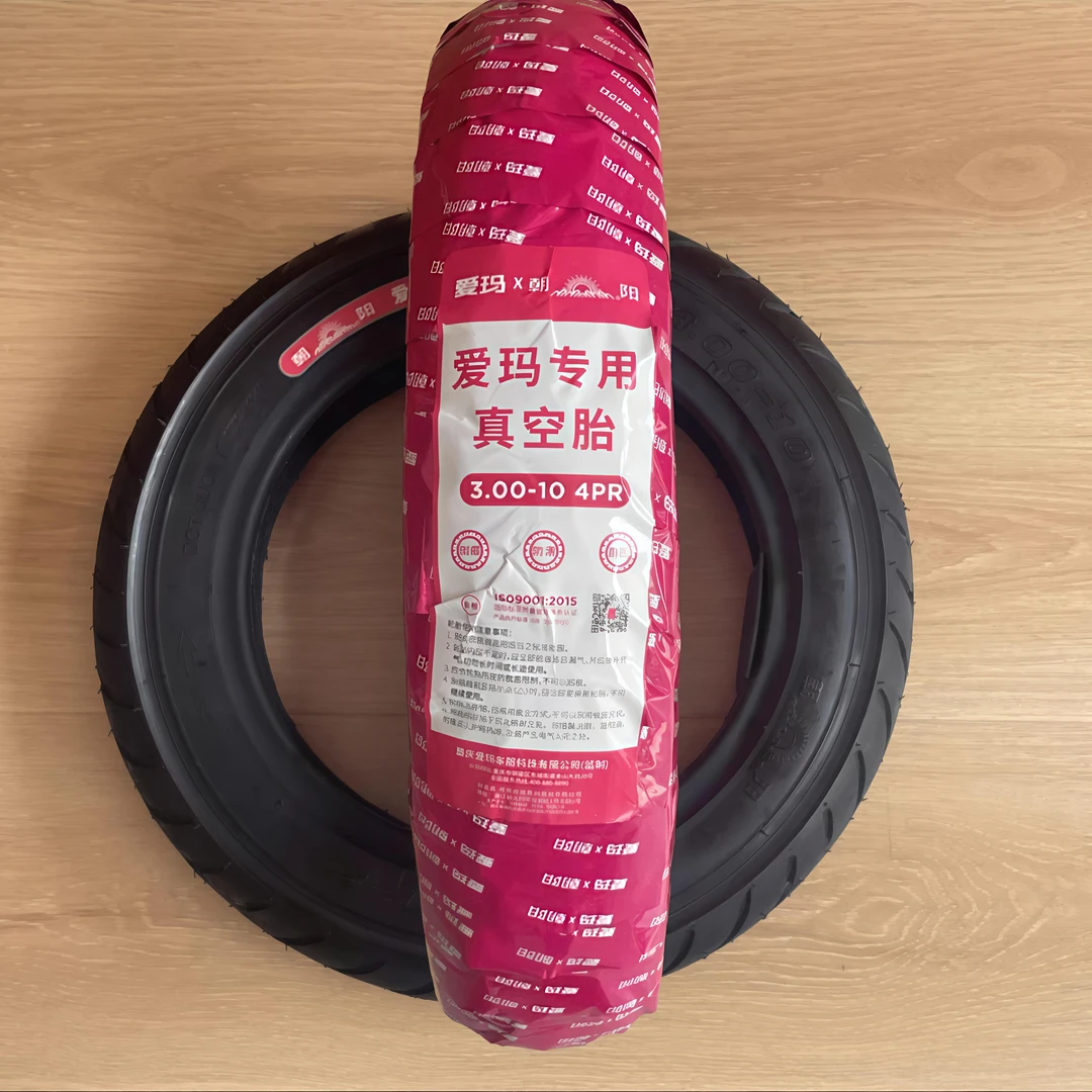 【朝阳爱玛原装】3.00-10真空胎轮胎电动车前后轮通用耐磨4PR