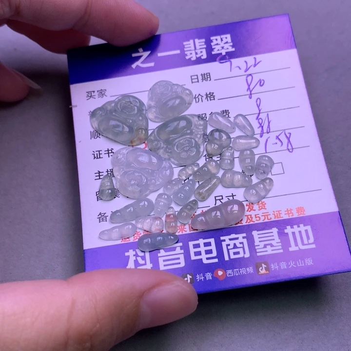 颈饰未镶嵌翡翠宝*