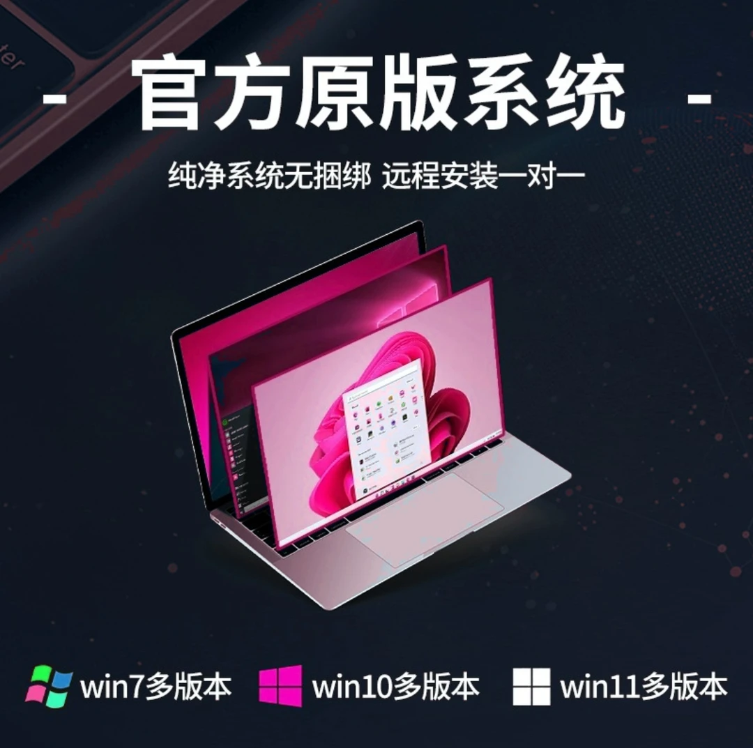 【齾摩02陀】办公租赁办公打印机相关服务