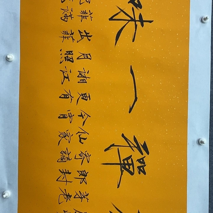 国画作品多次入选