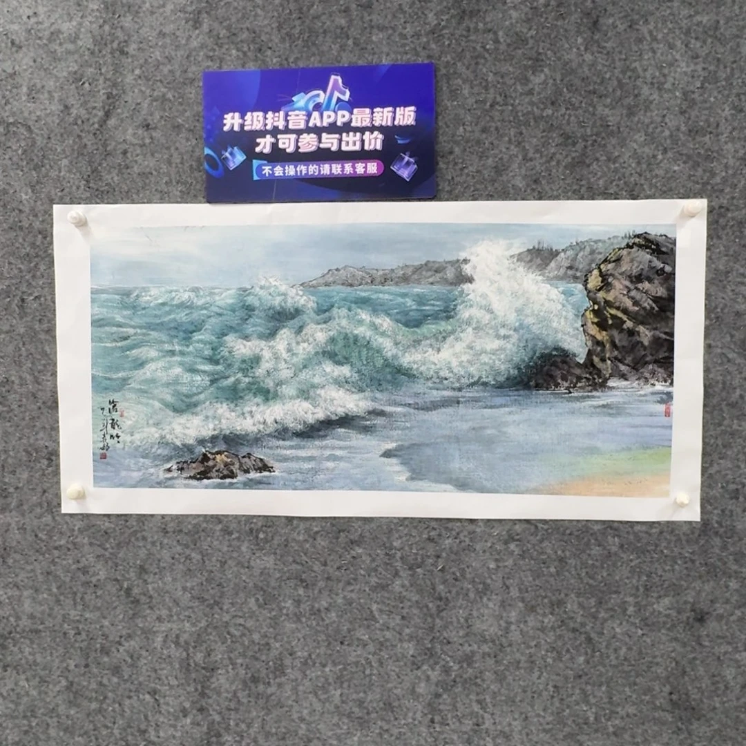 国画国画FCD国画作品