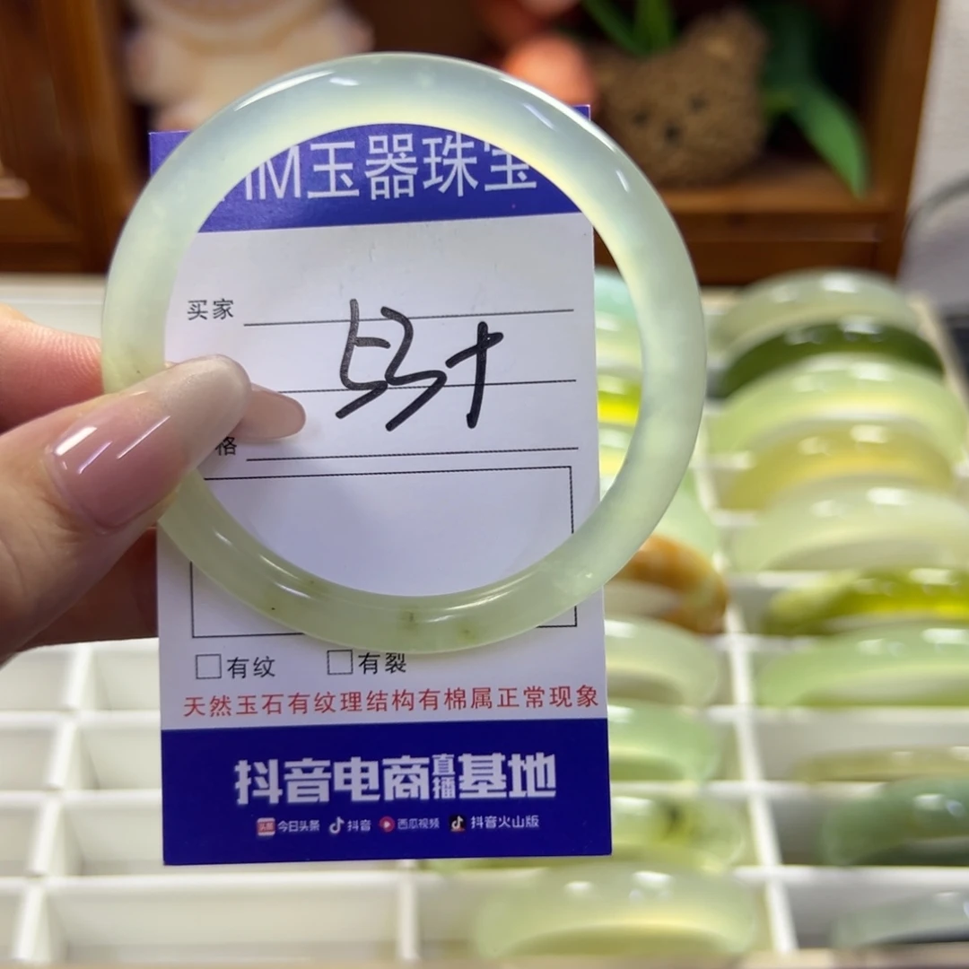 蛇纹石玉未镶嵌手镯63