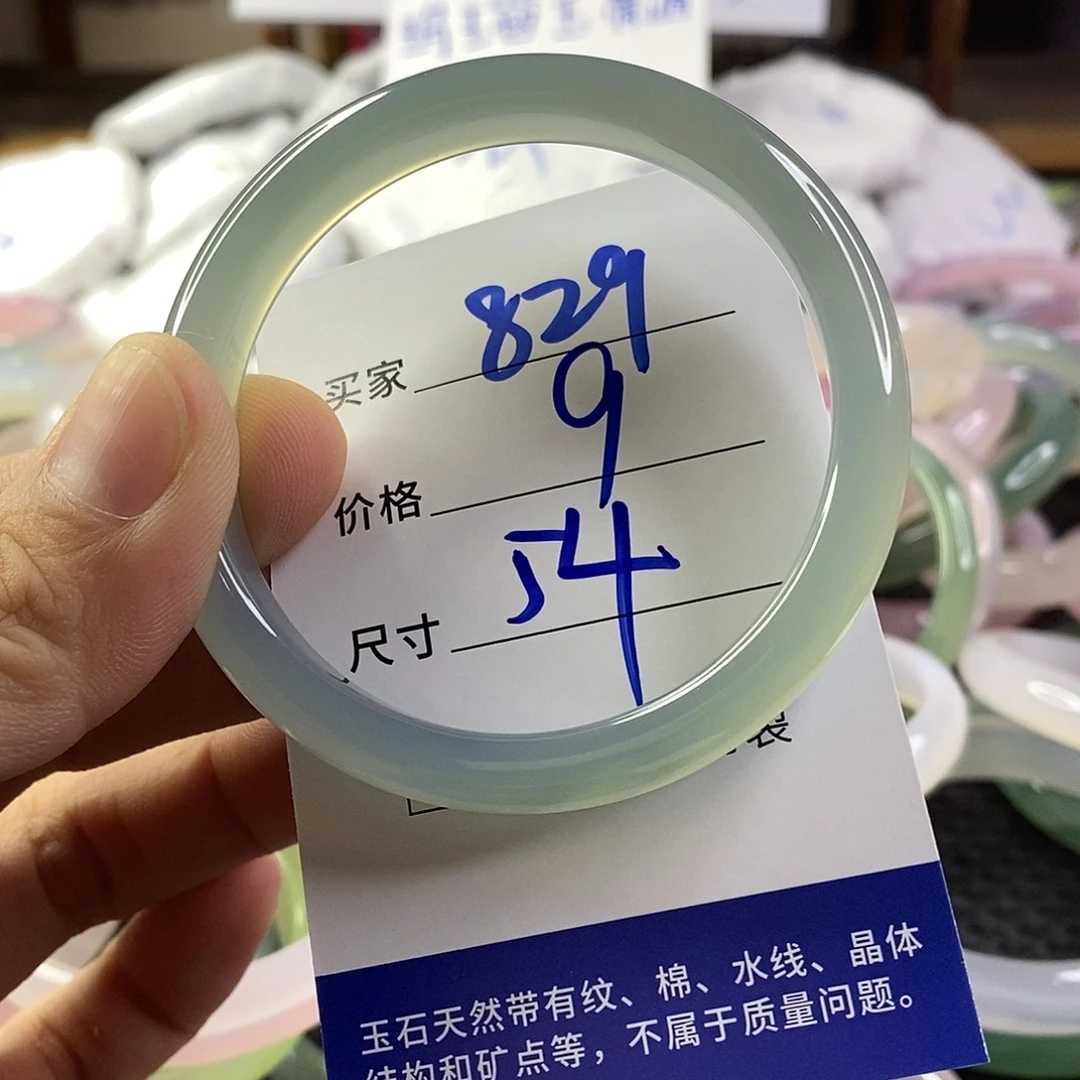 手镯玛瑙/玉髓未镶嵌829