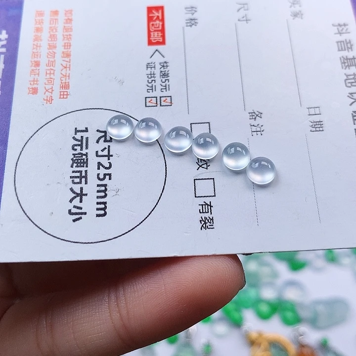 翡翠吊坠(不含链)未镶嵌一手