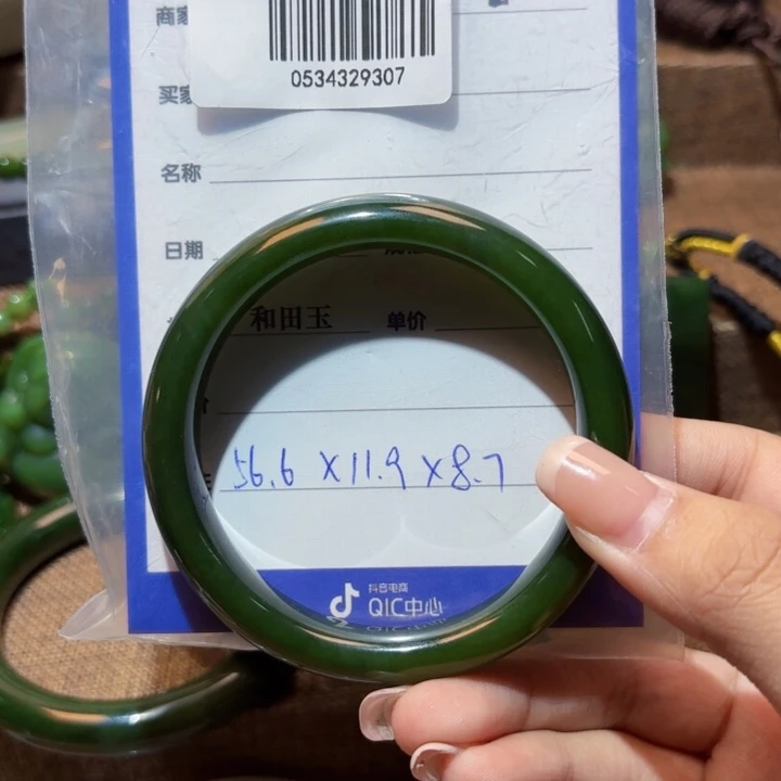 未镶嵌手镯和田玉（碧玉）