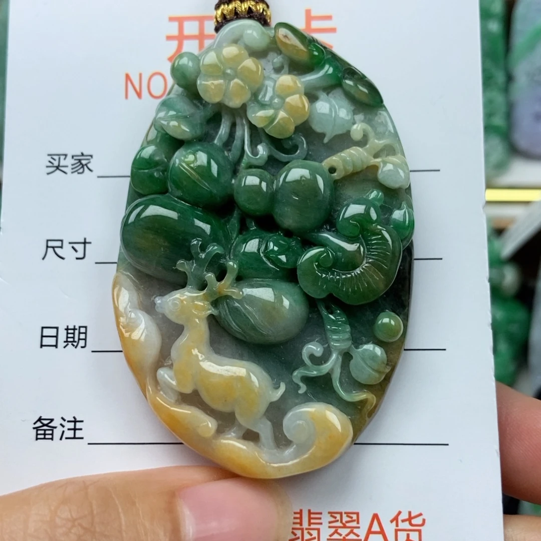 翡翠未镶嵌颈饰吊坠