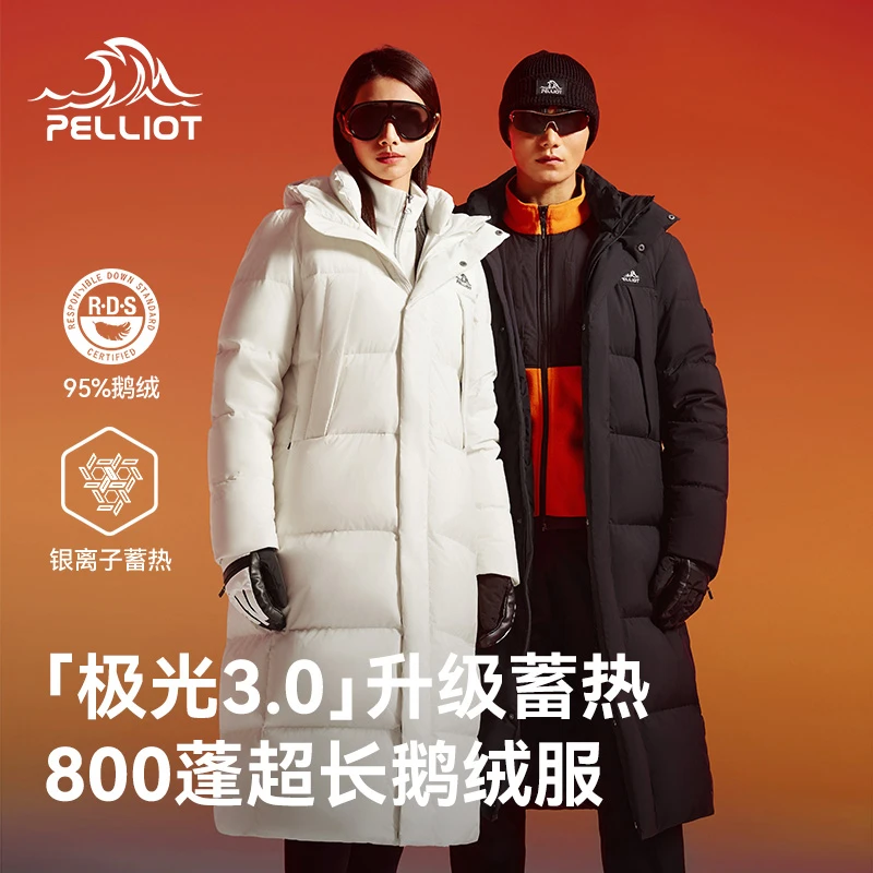 【极光3.0】伯希和户外800蓬羽绒服男冬季新款鹅绒加长过膝户外外套