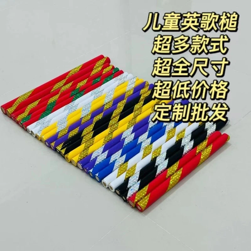 儿童英歌棒英歌棍英歌槌英歌舞小学幼儿园表演道具潮汕乐器棍