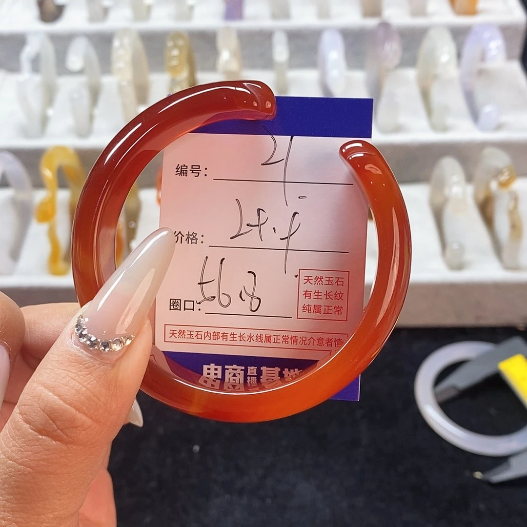 玛瑙/玉髓手镯未镶嵌21
