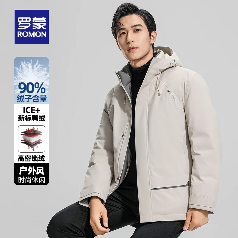 【石墨烯】罗蒙男士百搭连帽羽绒服2024冬季新款户外工装短款外套
