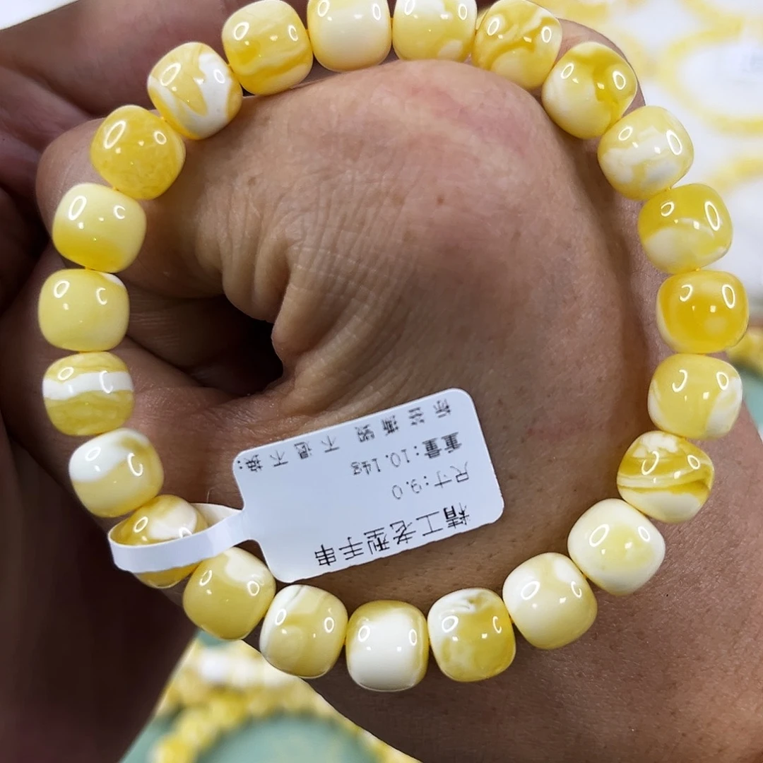 琥珀未镶嵌手链毕业级同料金瓷白妖花9.0mm手串