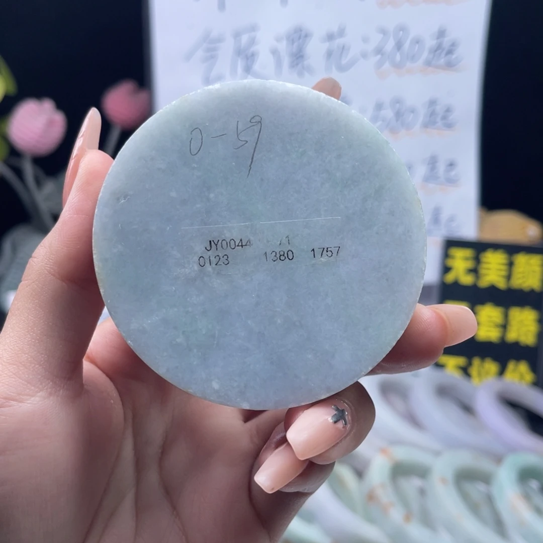 定制翡翠未镶嵌59圈内