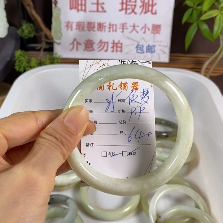 依***梦未镶嵌蛇纹石玉手镯