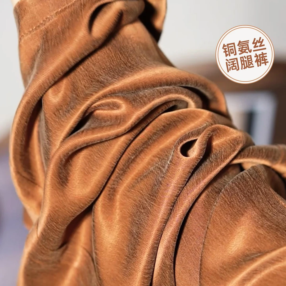 醋酸阔腿裤女夏季薄款2025新款冰丝透气铜氨丝直筒裤高腰休闲裤子