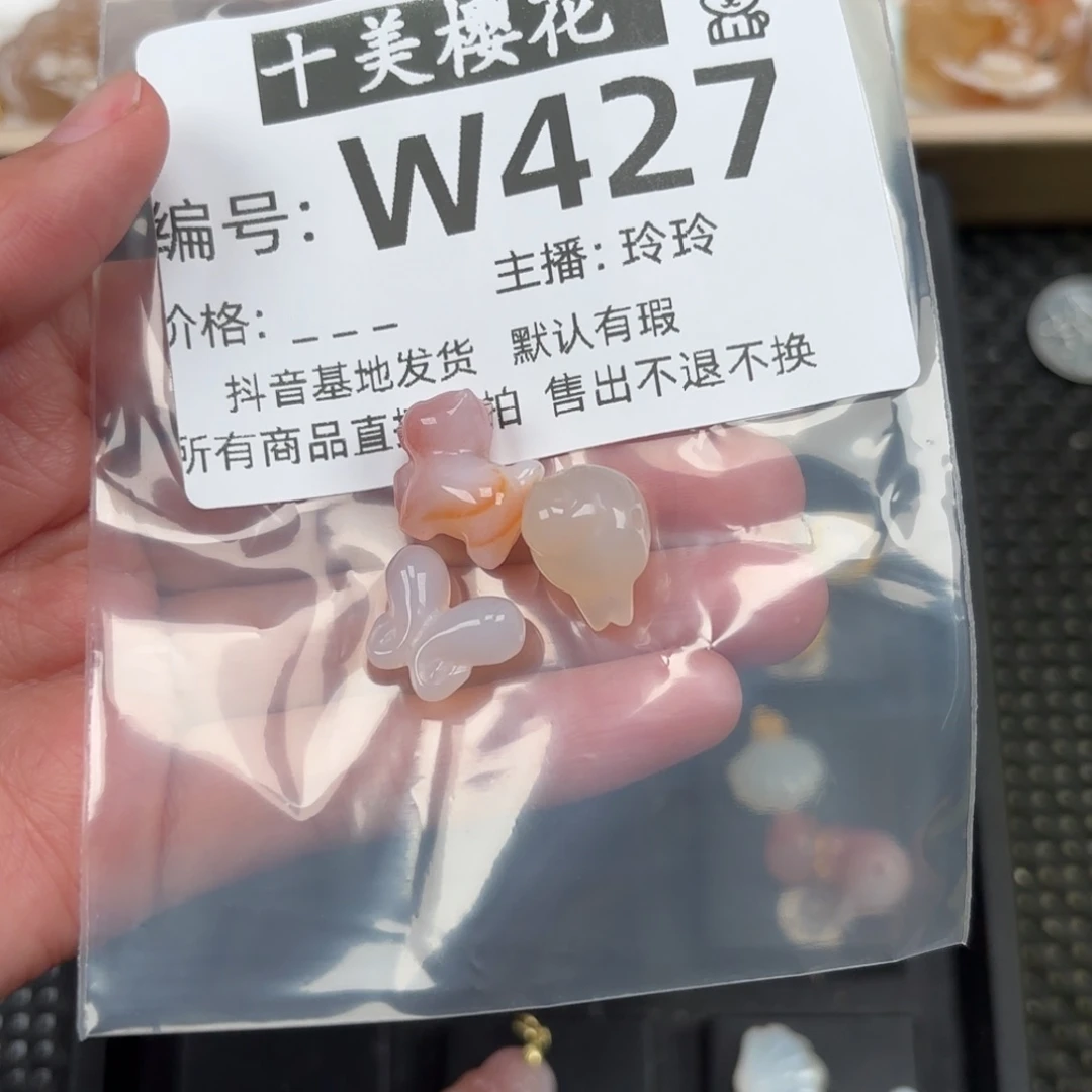 玛瑙/玉髓颈饰未镶嵌悠**晴