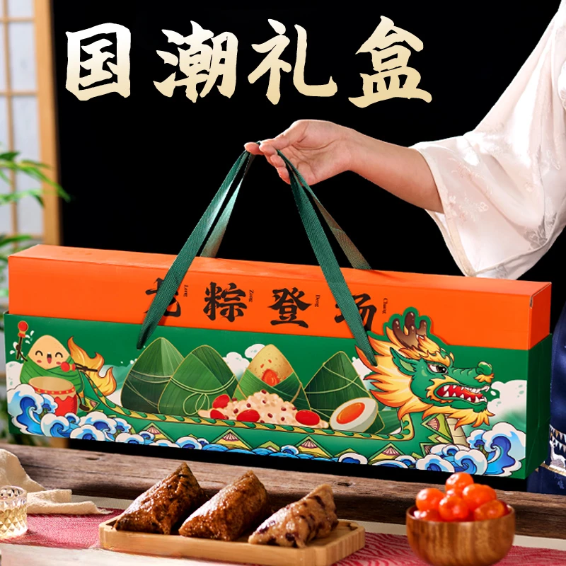 稻廷斋五花鲜肉粽子国潮礼盒粽观山河粽享好运龙粽登场端午礼盒装