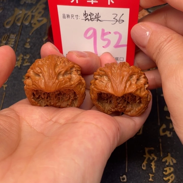 吊坠桃核文玩核桃