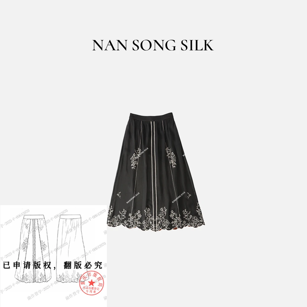 【半夏】品牌新款香云纱刺绣长款收腰半裙529062