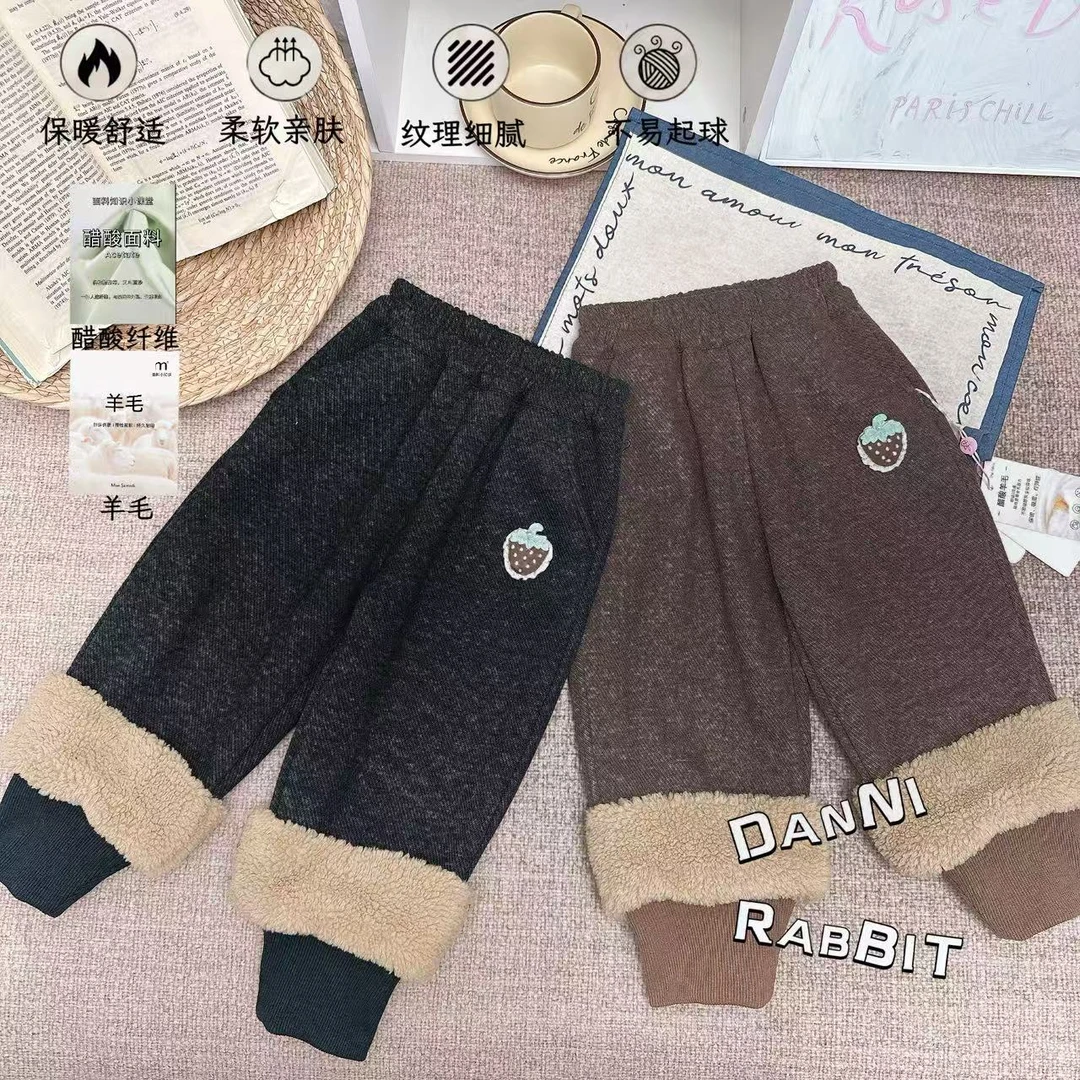 「Dannirabbit」【羊毛裤】冬款&小草莓女童加绒束脚卫裤【G-5656】