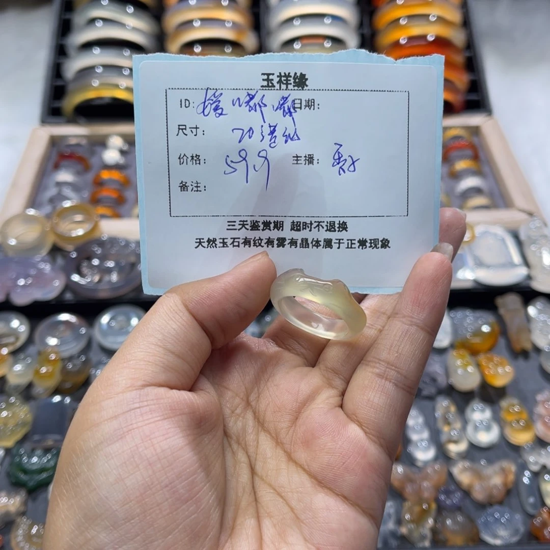 玛瑙/玉髓戒指未镶嵌