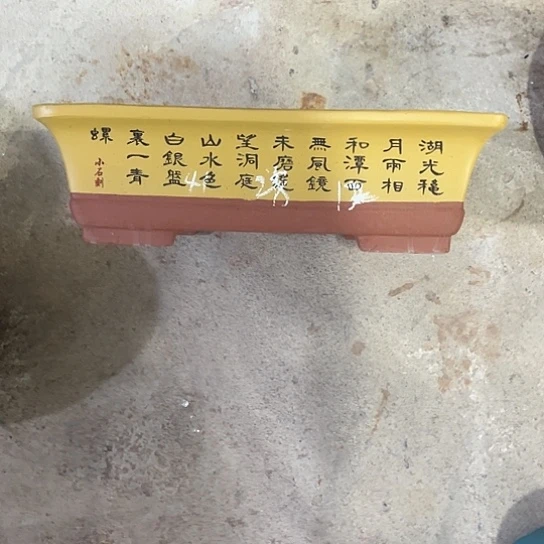 紫砂工艺厂……紫砂茶具礼盒