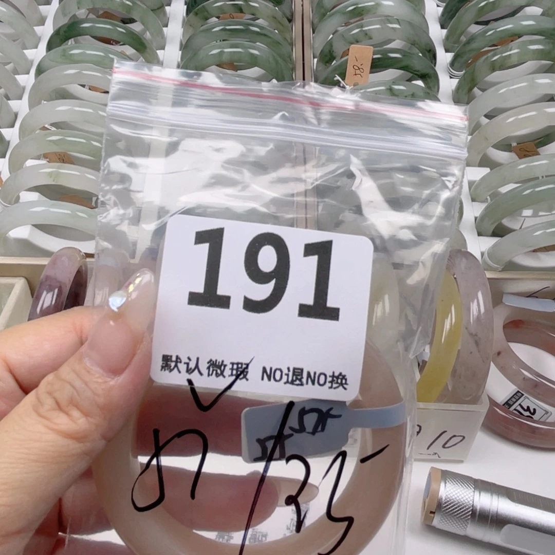 石英质玉未镶嵌手镯191-57