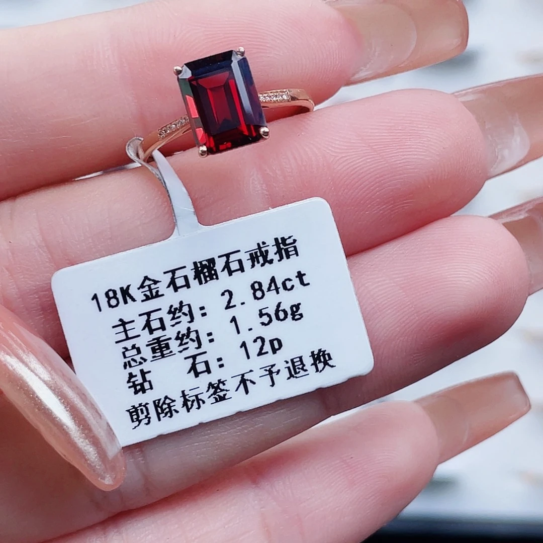 戒指18K金镶嵌石榴石
