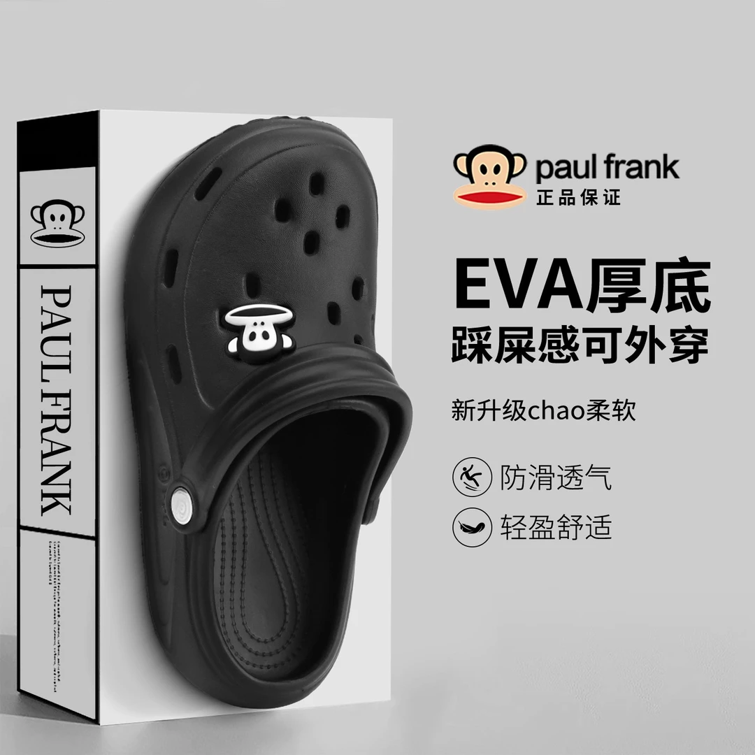 正品大嘴猴男女厚底洞洞鞋4647新款夏季外穿包头凉拖鞋户外沙滩鞋