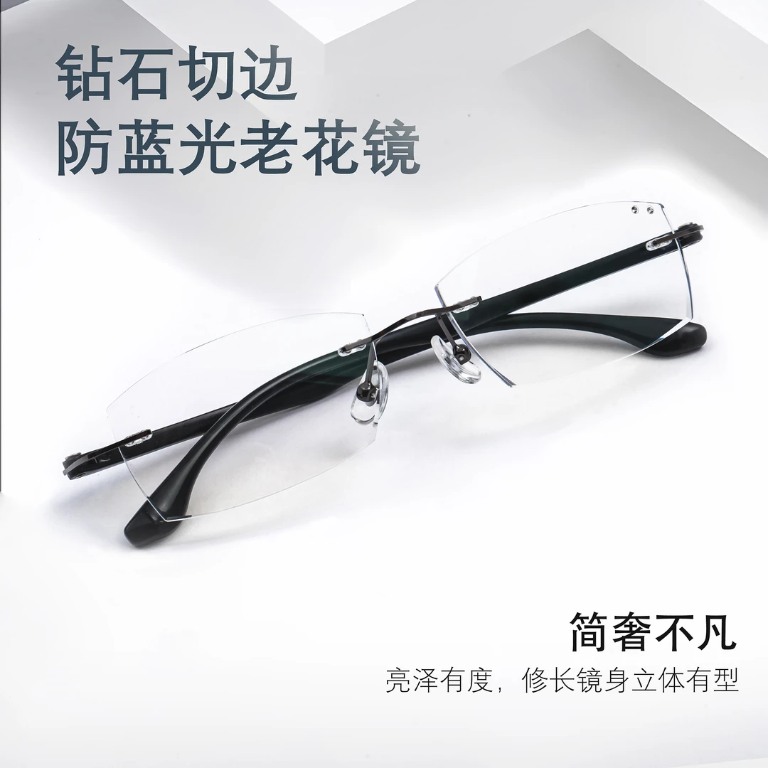 钻石切边男士气质老花镜高清无框防蓝光眼镜