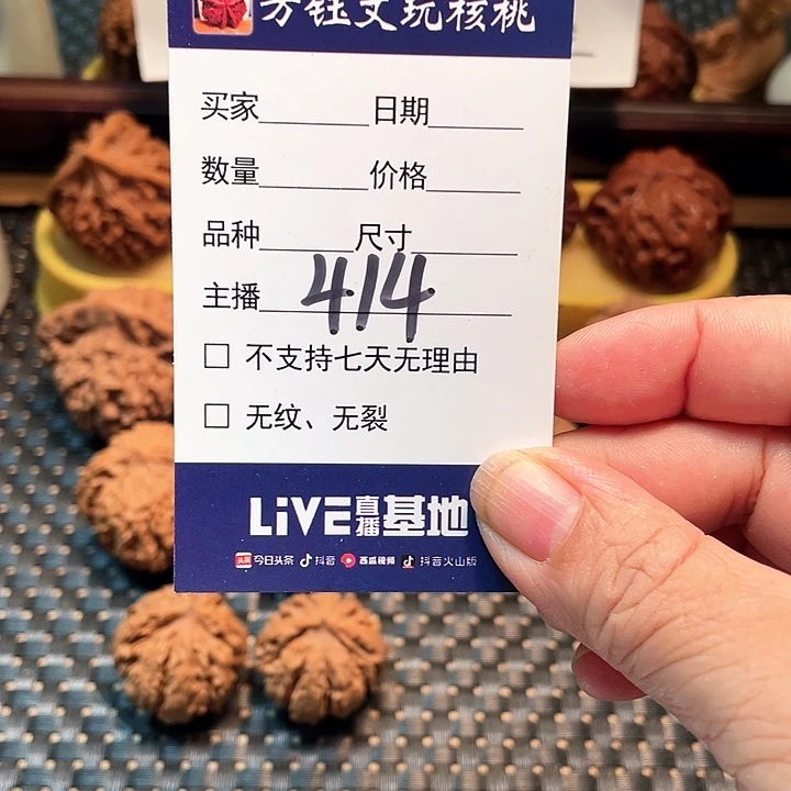 吊坠桃核五对核桃大礼包414