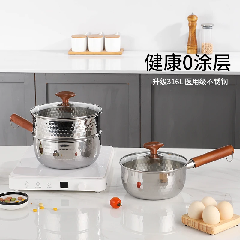 贝伦斯316L不锈钢雪平锅煮奶锅16-18cm