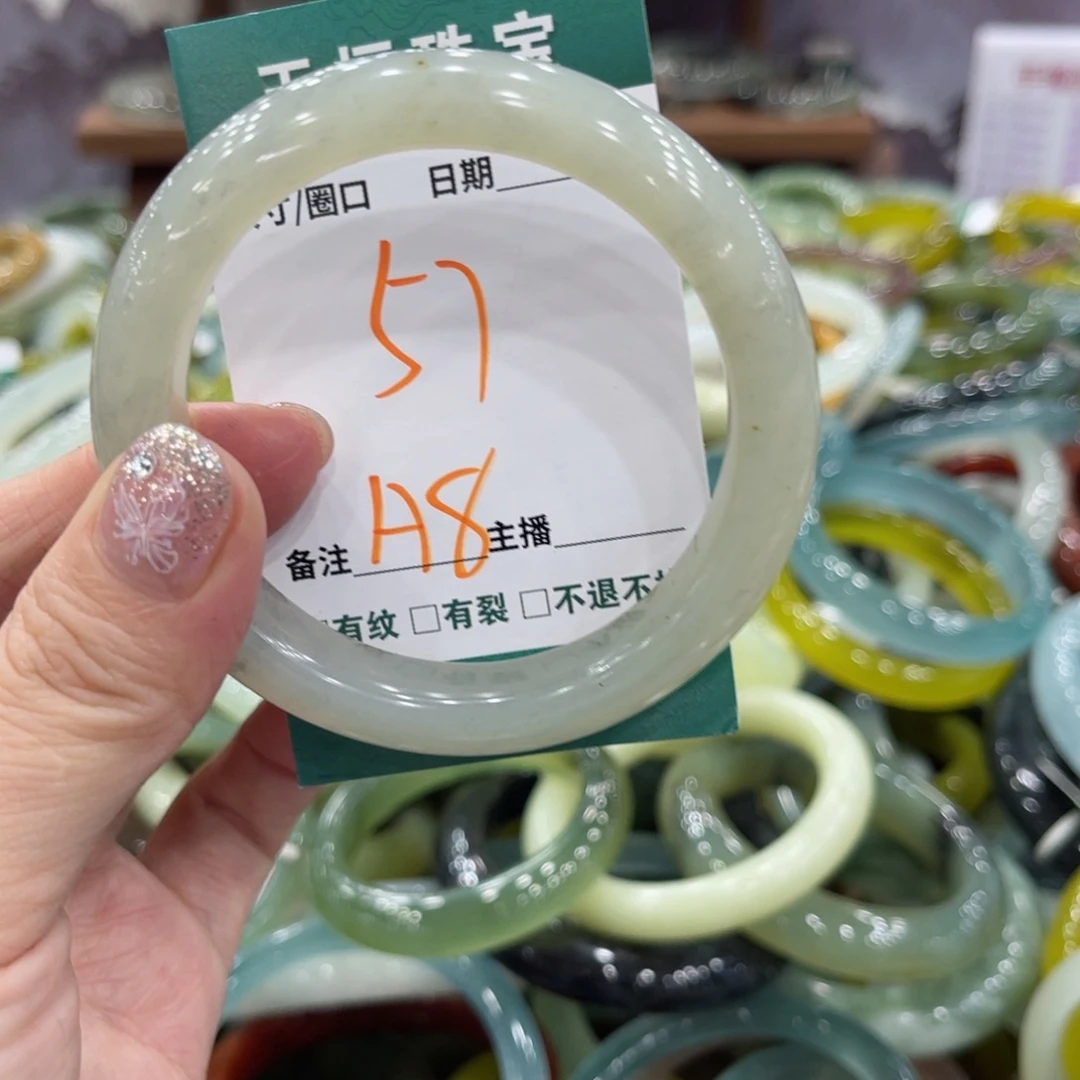 岫玉未镶嵌手镯手镯