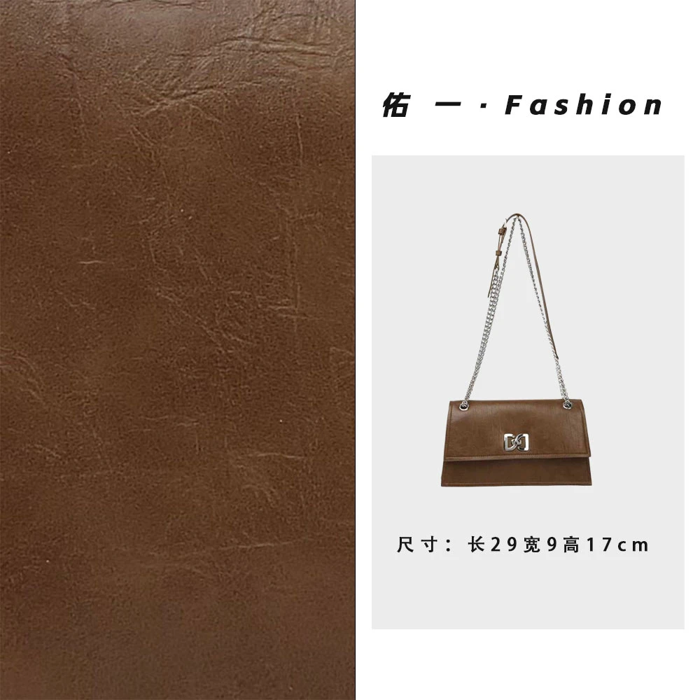 【工厂直销】BF-66689-橡胶棕轻奢时尚百搭气质女包