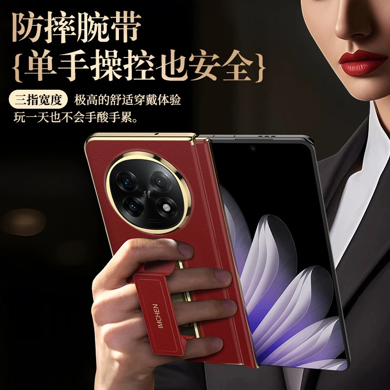 oppofindn5折叠手机壳真皮全包壳膜一体腕带支架二合一防摔保护套