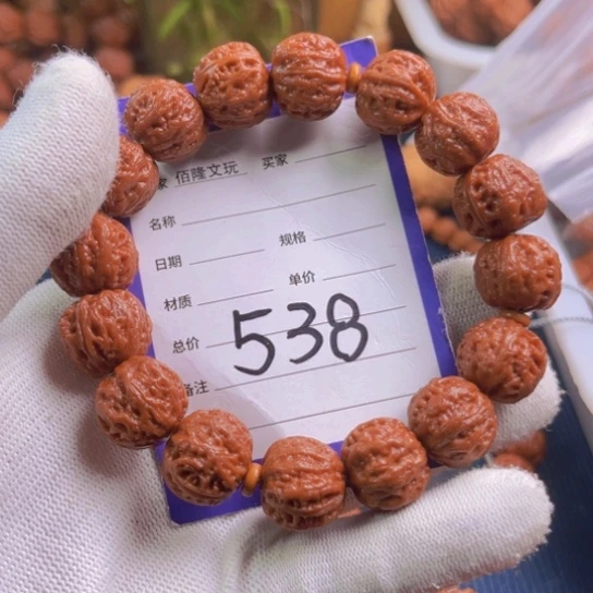 懙***墡文玩核桃吊坠核桃手串