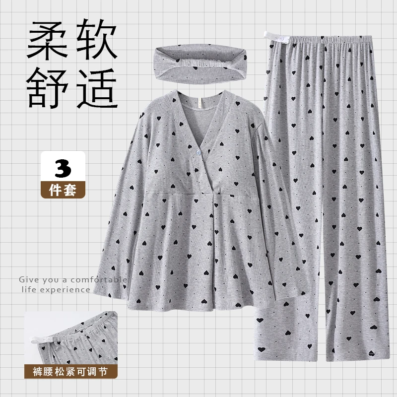 莫代尔月子服夏季薄款产后孕妇睡衣春秋哺乳产妇家居可外穿带胸垫