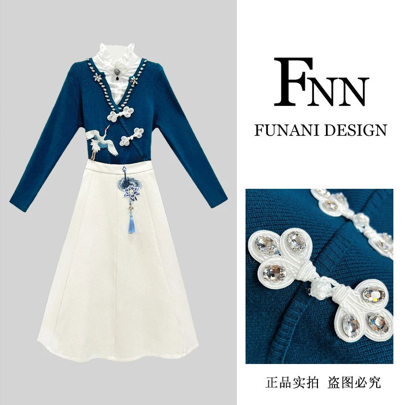 芙娜妮法式圆领秋季新款时尚气质女设计感小众长袖两件套F2432697