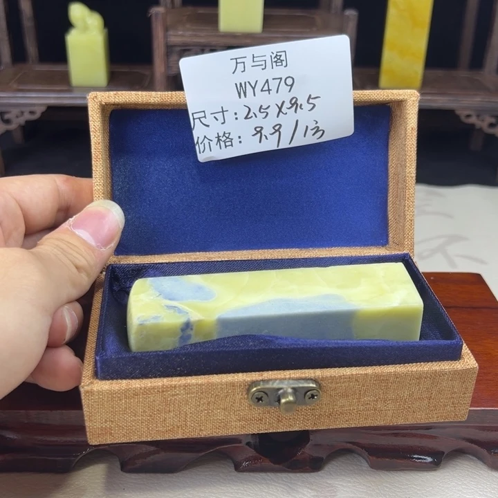 青田石青田石印章