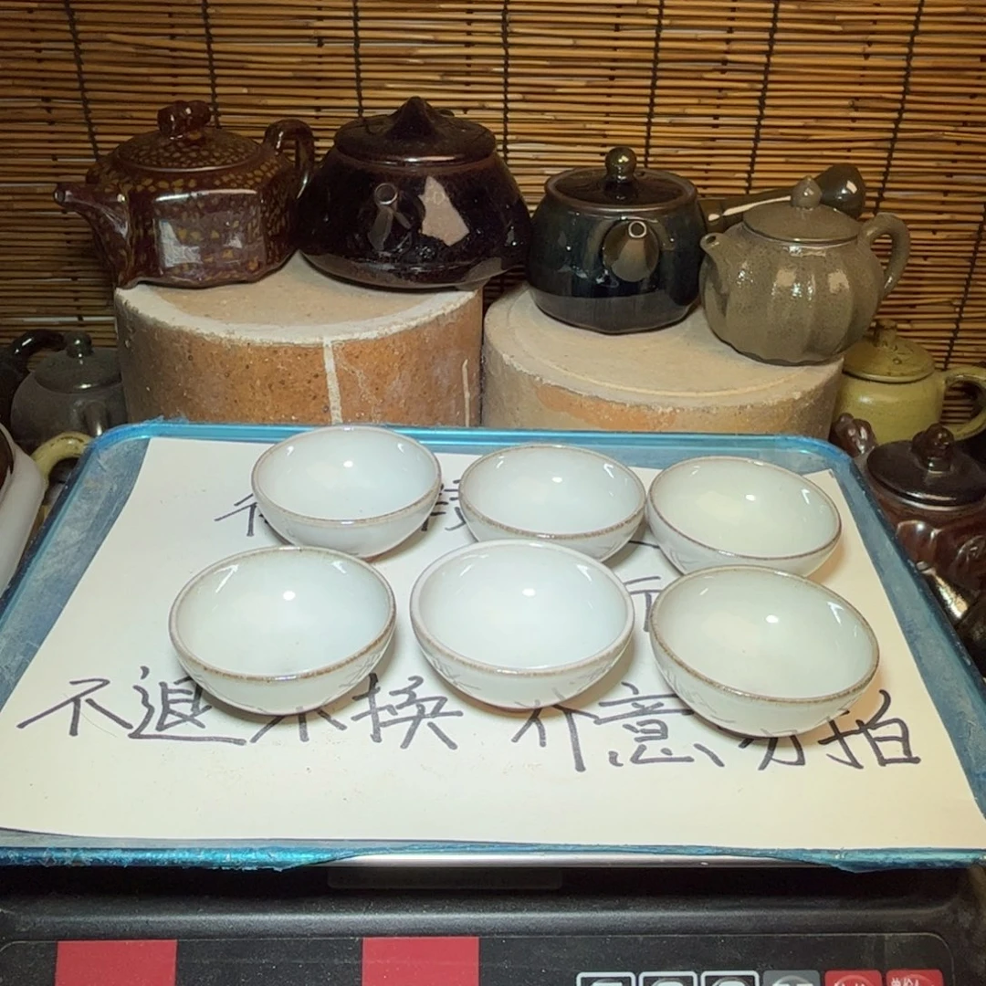 茶盏建窑建盏 微瑕作品