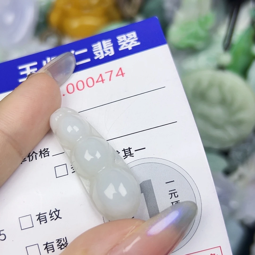 翡翠未镶嵌吊坠(不含链)111